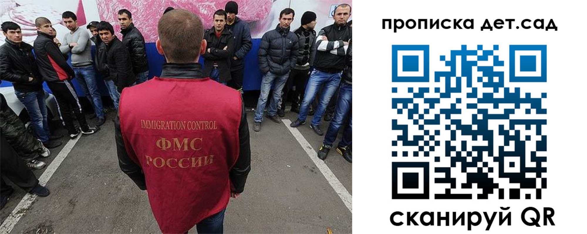 временная регистрация надежно в Смоленской области