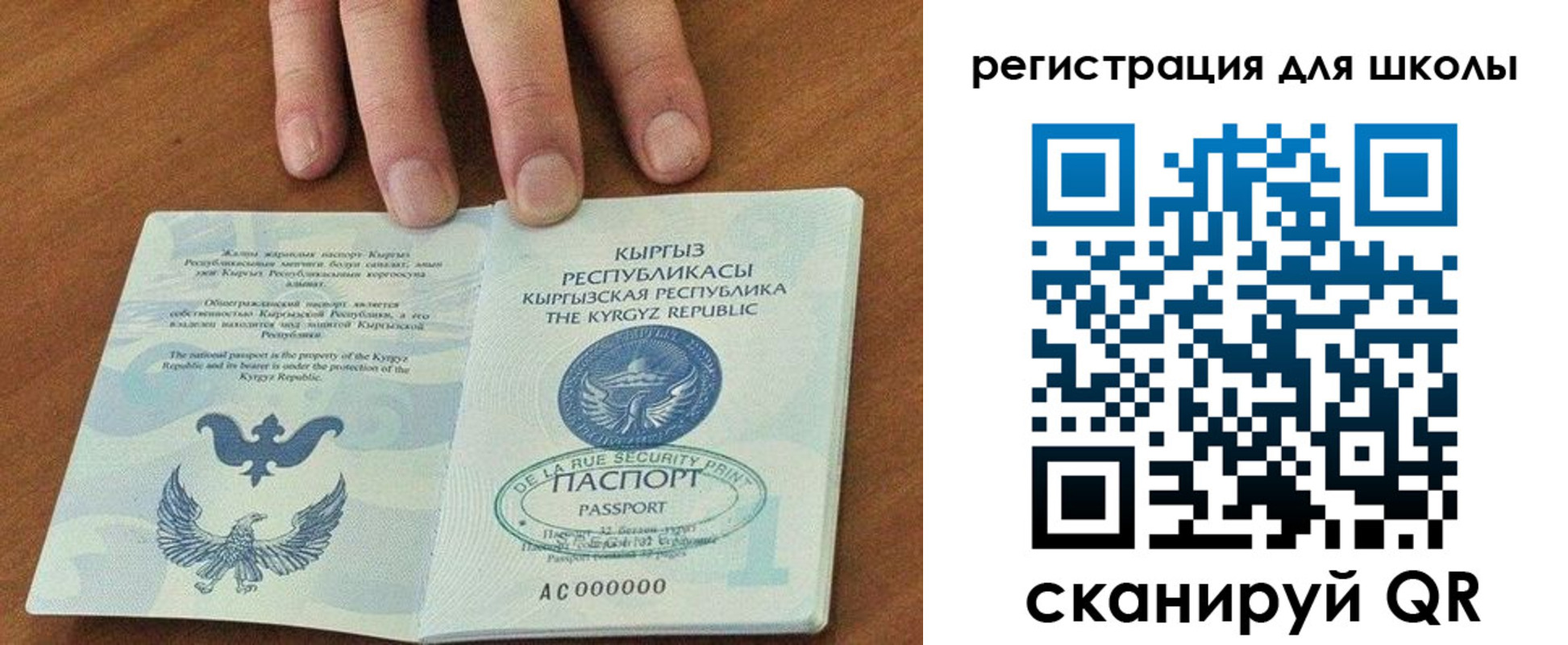 временная регистрация 2025 в Смоленской области